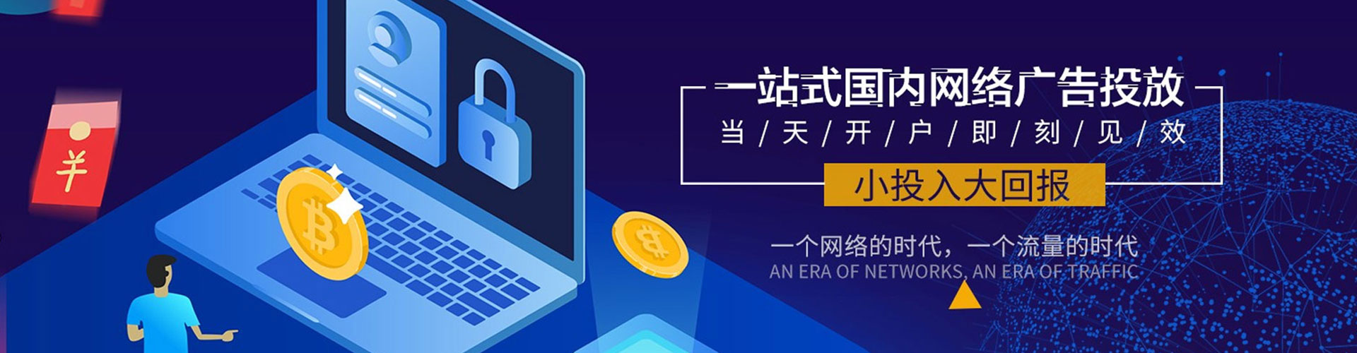 习水百度推广返点